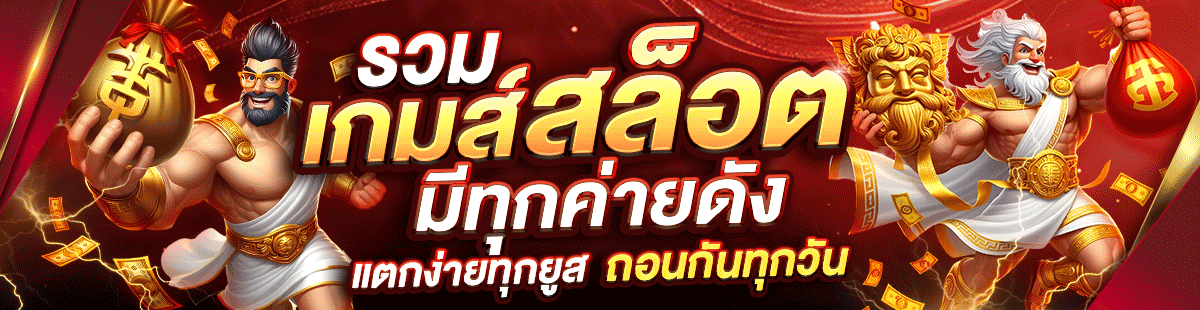 ขั้นตอนสมัครสมาชิก HUBHENGJING888 ง่ายใน 3 ขั้นตอน